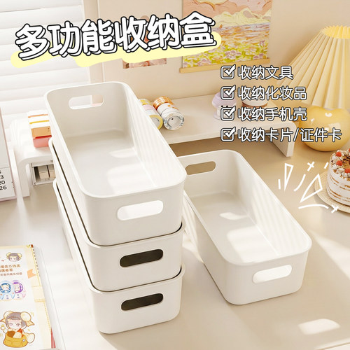 【仅需10.9元】10个装桌面收纳盒