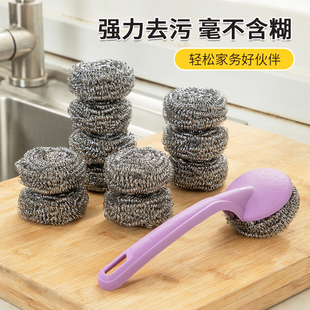 强力去污钢丝球百洁擦套装厨房饭店大排档家用洗碗刷锅大号钢丝球
