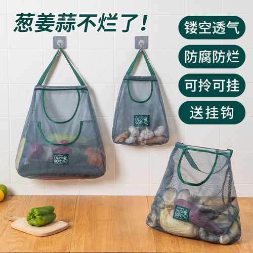 居家家透气网袋可挂式便携收纳
