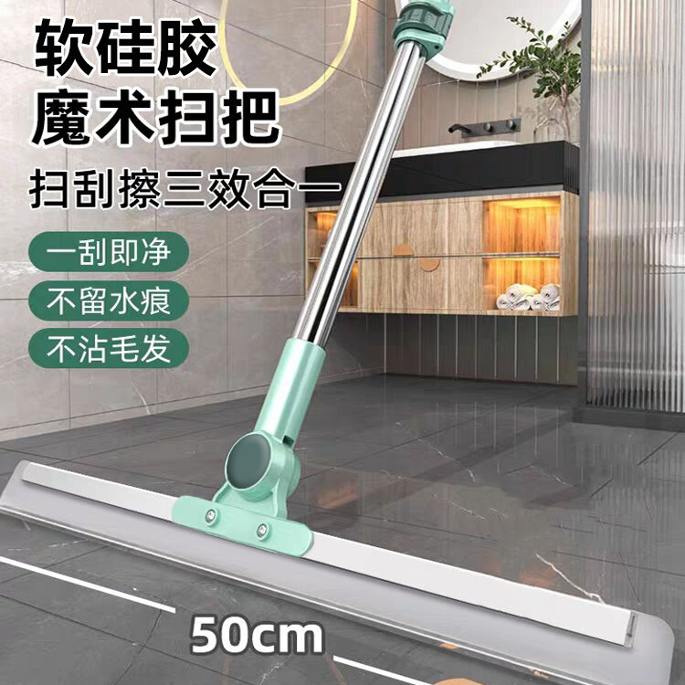 魔术扫把地板刮刮水器多用途