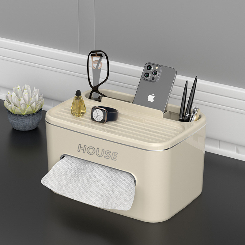 纸巾盒客厅卫生纸盒遥控器收纳