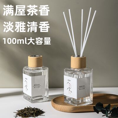 衣柜无火香薰家用茶香厕所除臭