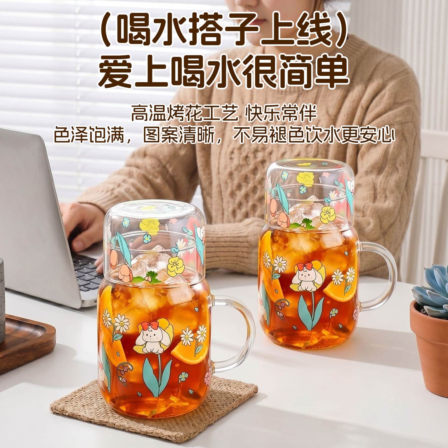 【1壶2用】1人饮高硼硅水壶+杯子图片