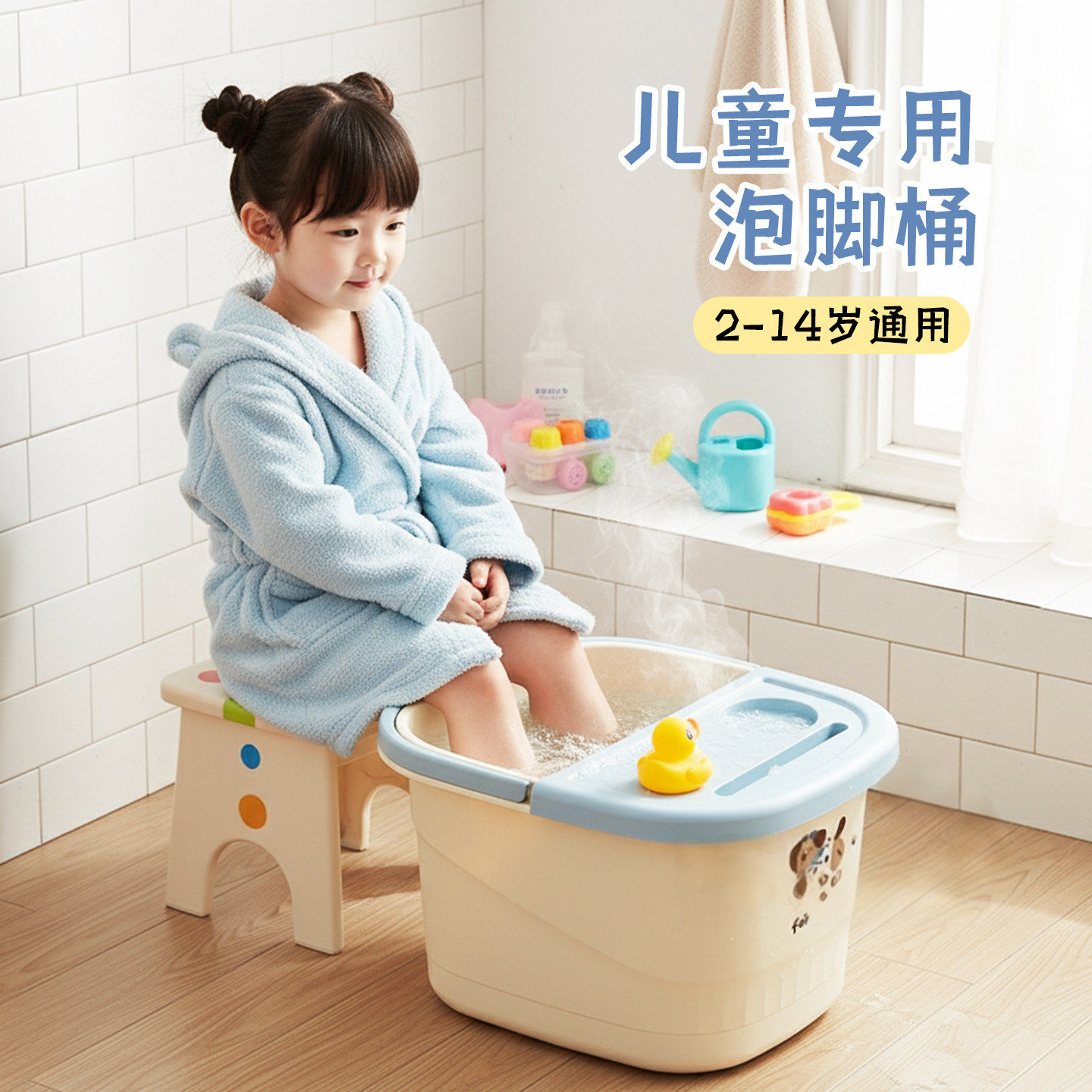 【儿童泡脚桶过小腿】享养生SPA图片
