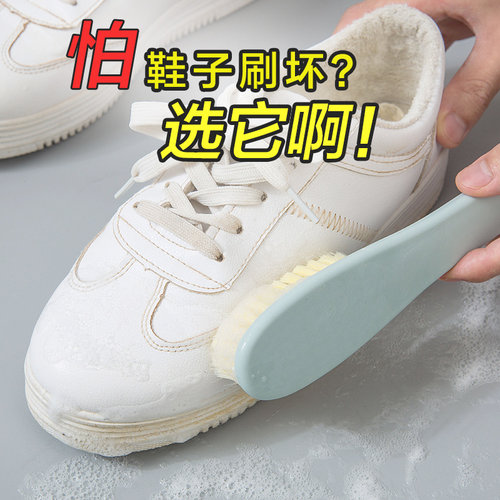 居家家不伤鞋软毛鞋刷洗衣清洁刷