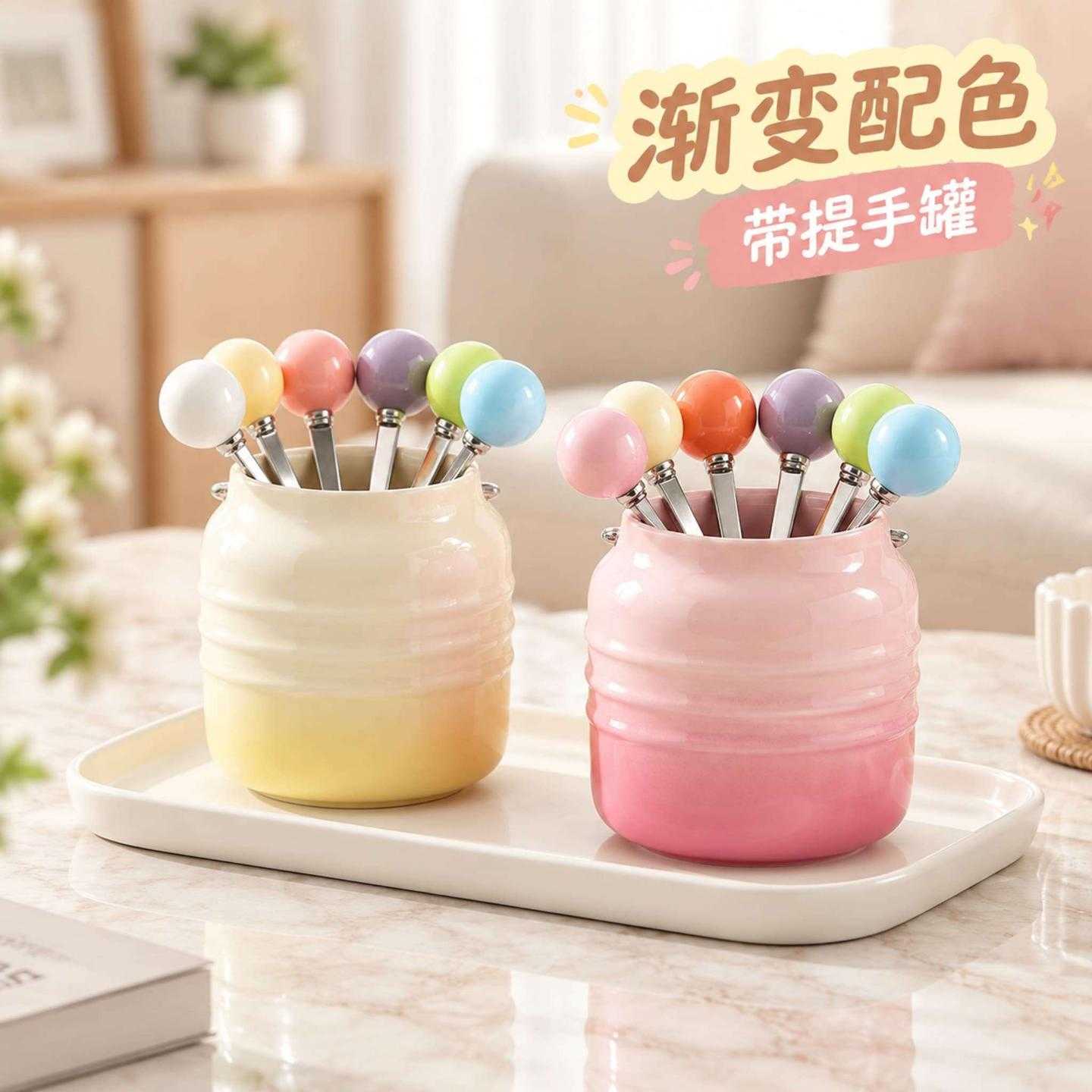 高颜值水果叉套装创意甜品叉子渐变色可爱收纳罐不锈钢水果叉家用