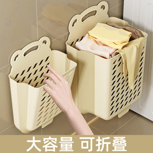 脏衣篮家用脏衣篓壁挂可折叠收纳
