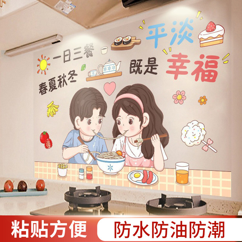家用厨房防油贴纸静电免胶灶台瓷砖墙贴墙壁纸防水耐高温墙纸自粘,家居饰品,文化墙贴,淘宝优惠券,粉丝福利购,淘宝优惠卷