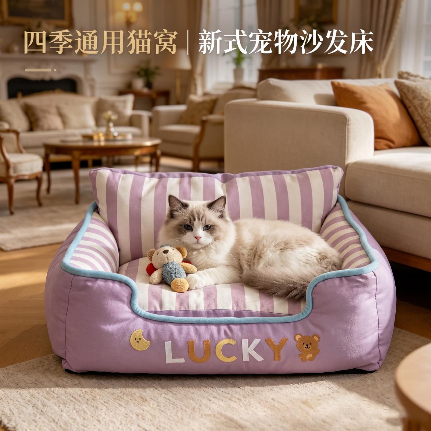 猫窝四季狗窝狗狗睡垫沙发新式图片