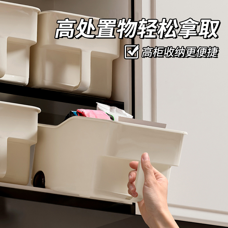 橱柜收纳盒高柜顶柜专用带把手