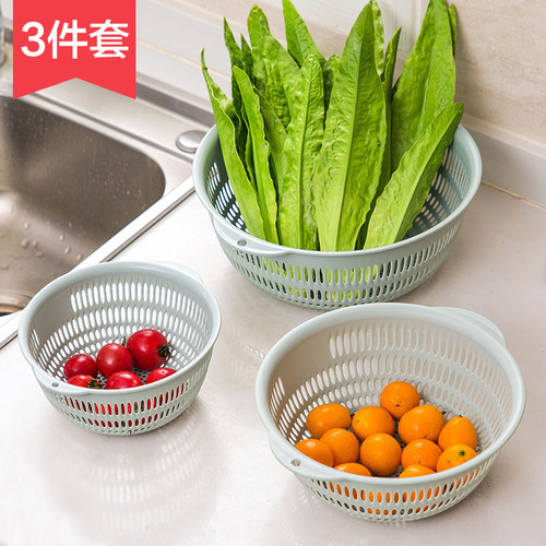 居家家镂空洗菜篮塑料蔬菜沥水篮