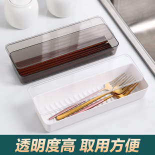 居家家带盖筷子盒勺子置物架筷子筒厨房餐具收纳盒家用防尘筷子笼