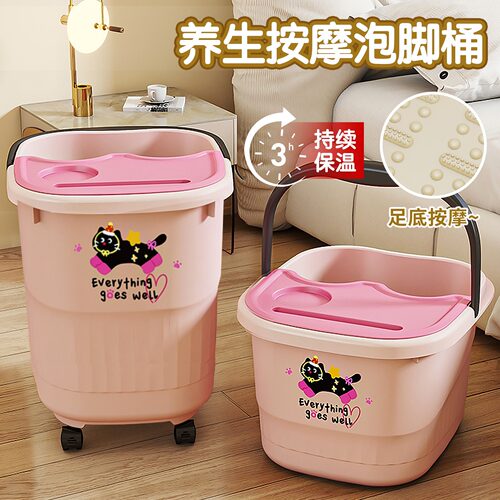 【泡脚桶过小腿】在家享养生SPA
