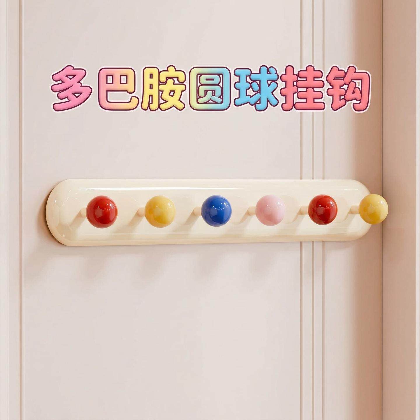 门后磁吸挂钩排钩免打孔家用厨房浴室粘钩强力不掉痕挂衣钩粘钩