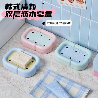 可爱肥皂盒大号双层沥水盒家用