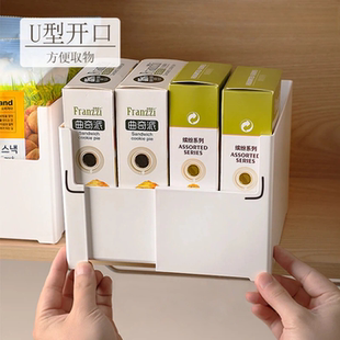 可伸缩桌面零食盒子橱柜收纳盒抽屉式杂物厨房整理盒深柜直角储物