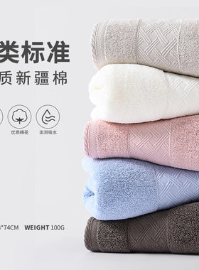 毛巾全棉a类纯棉素色洗脸巾面