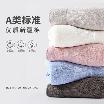 毛巾全棉a类纯棉素色洗脸巾面