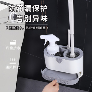 创意四合一马桶刷套装挂墙式清洁刷带底座家用卫生间细缝刷地刷子