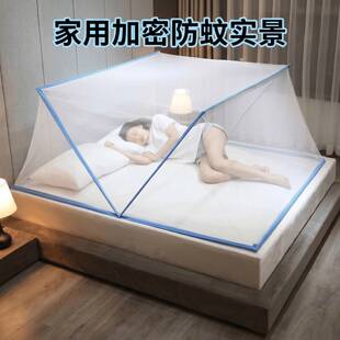 夏季免安装可折叠蚊帐家用加密儿童学生宿舍上下铺通用床上支架子