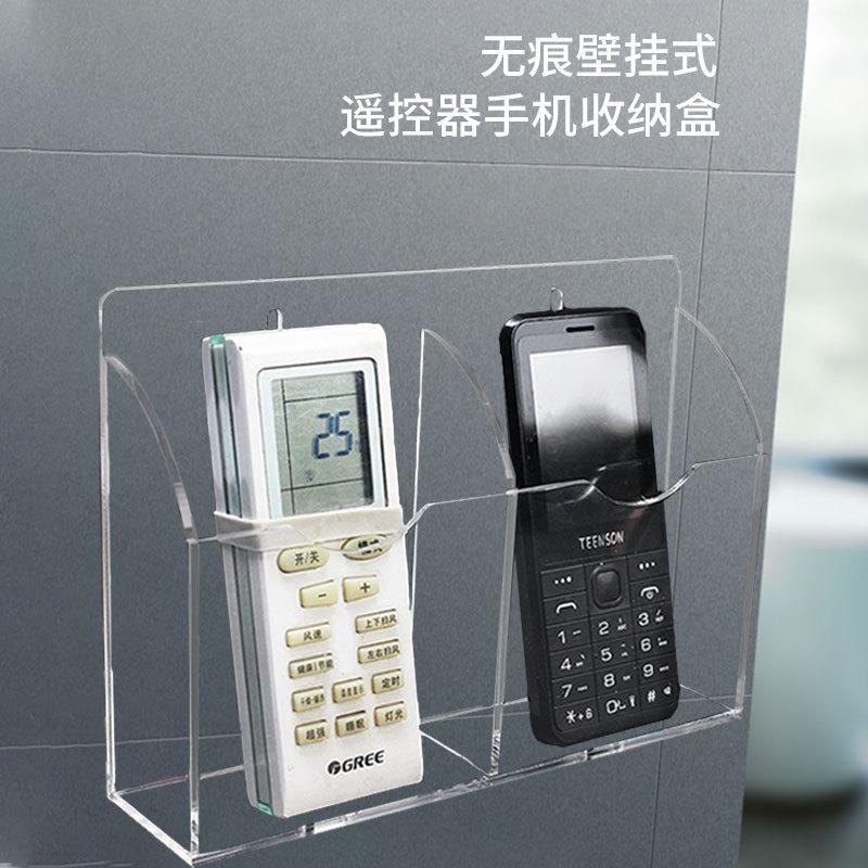 电视空调遥控器收纳盒床头手机