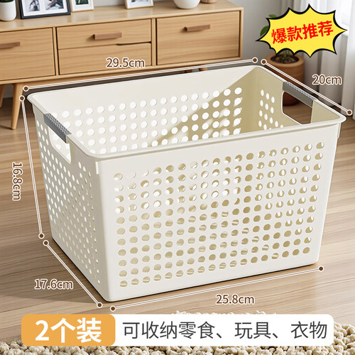 【拍一发二】到手2件杂物收纳筐
