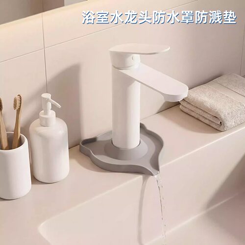 新品硅胶水龙头防水罩防溅防集水