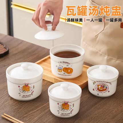 瓦罐汤炖盅家用陶瓷带盖蒸蛋羹专用碗一人份隔水炖燕窝炖罐小汤盅