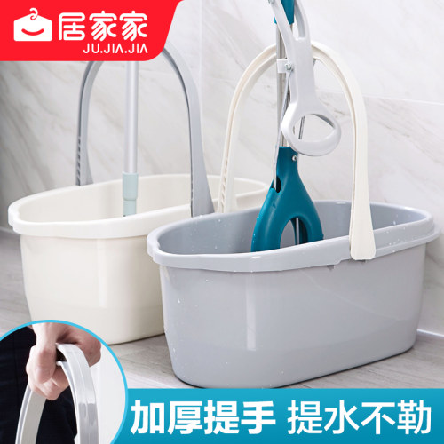 居家家塑料洗拖把桶可折叠