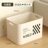 Сливочный, очень большой