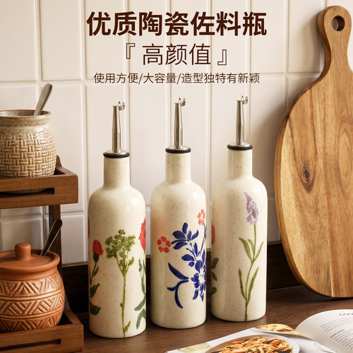 【限购1单】避光隔热的陶瓷油壶