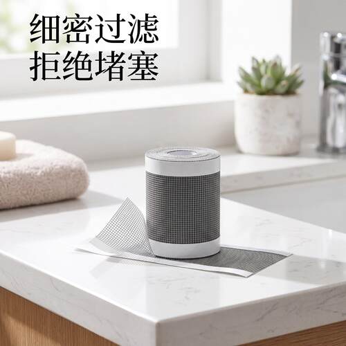 一次性地漏贴长条下水道过滤网