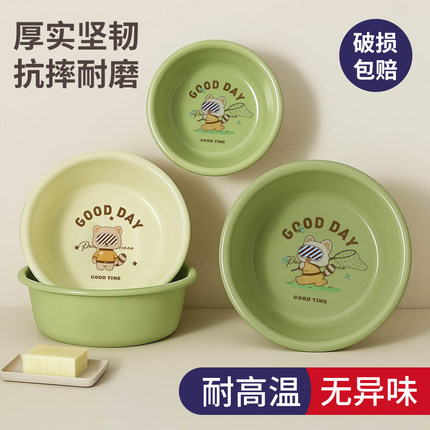 洗脸盆家用大号加厚耐用塑料盆子学生宿舍用小盆婴儿洗衣盆洗脚盆