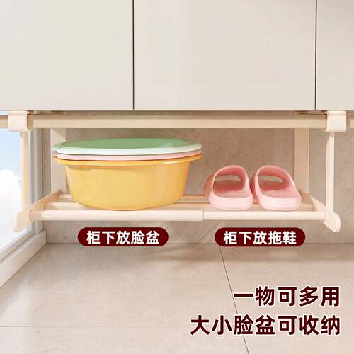 伸缩洗脸盆收纳架子浴室柜下分层
