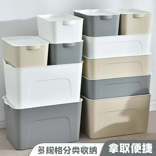 加厚杂物收纳箱大号抽屉整理有盖塑料储物箱衣服衣柜收纳盒整理箱