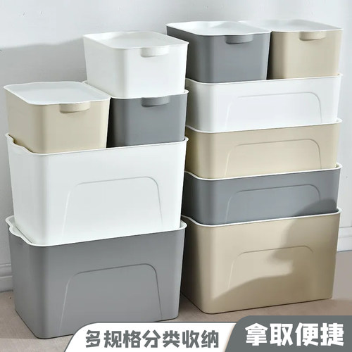 加厚杂物收纳箱大号抽屉整理