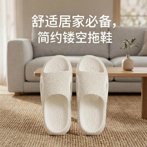 夏季踩屎感运动拖鞋质感男士户外