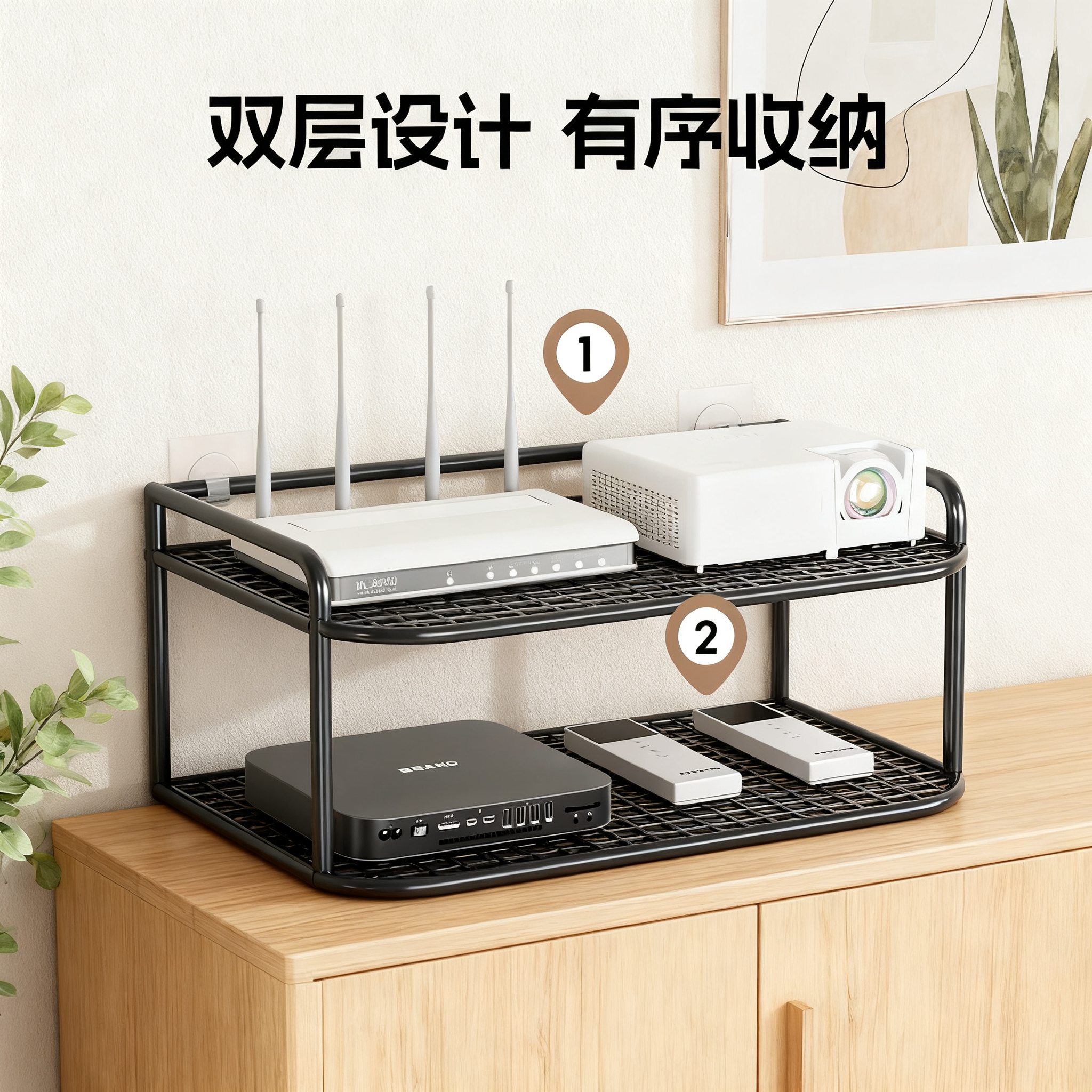 路由器收纳支架免打孔墙上壁挂式机顶盒置物投影仪放置架子双层