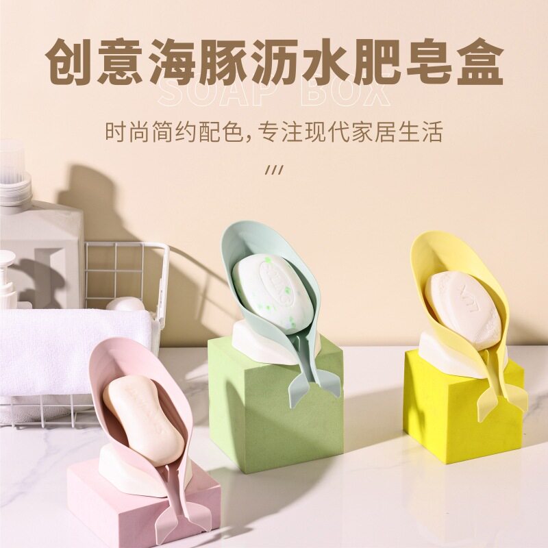 香皂盒创意沥水放肥皂置物架免打孔吸盘个性可爱家用架子浴室神器