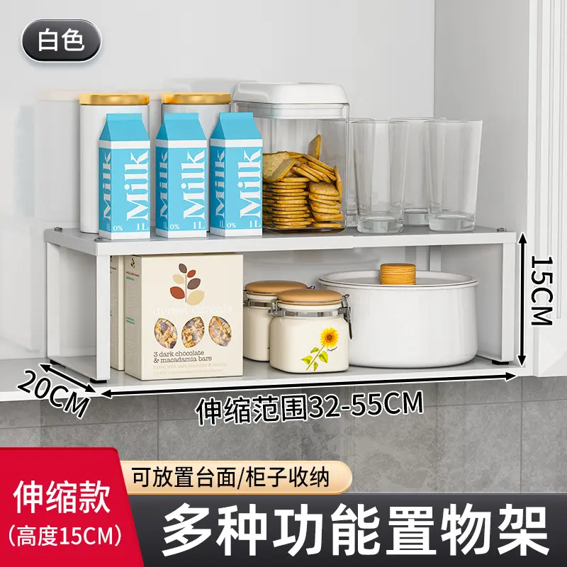 台面置物架可伸缩厨房柜子隔板