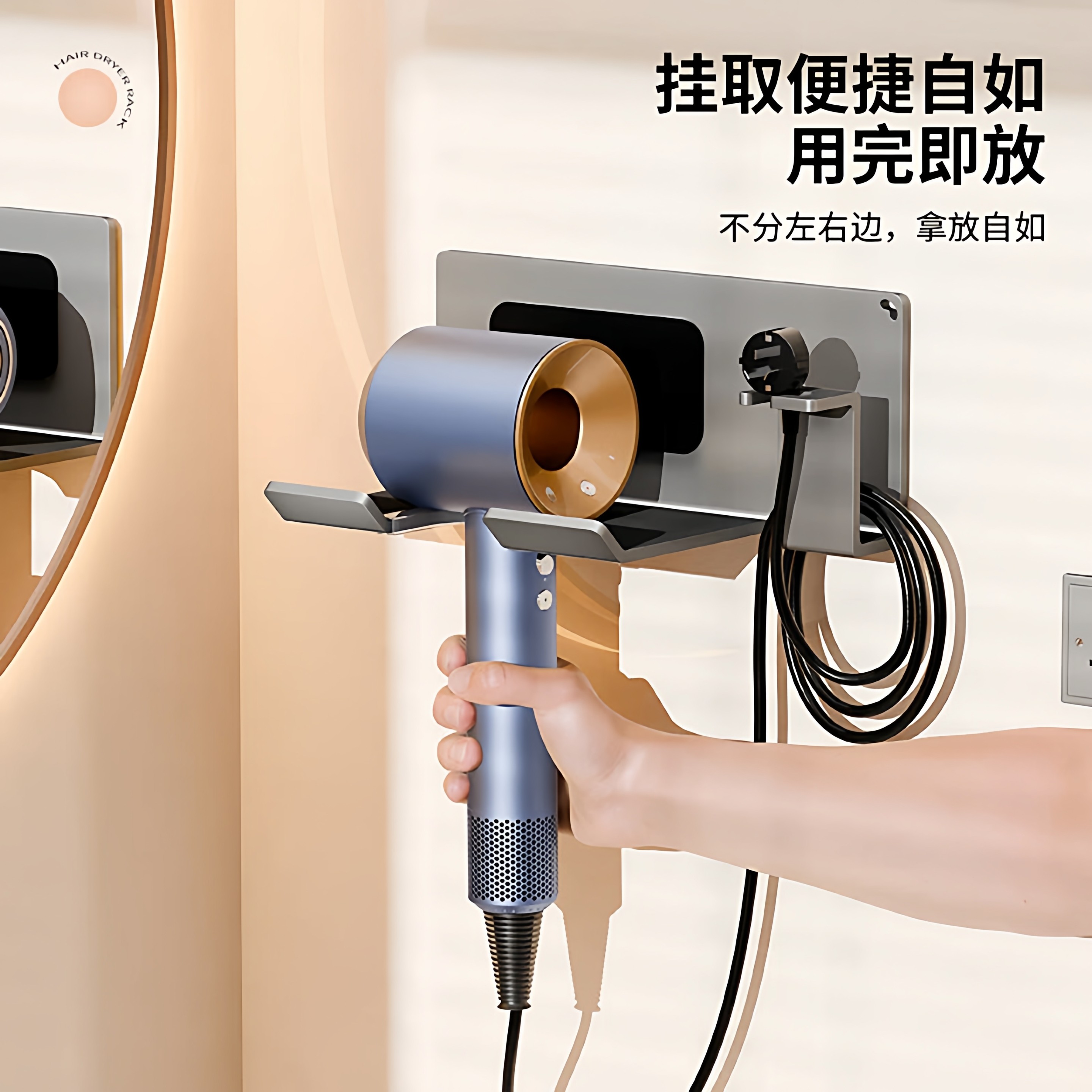 吹风机置物架免打孔卫生间电吹风支架壁挂式浴室风筒放置架子挂架,家庭/个人清洁工具,吹风机置物架,淘宝优惠券,粉丝福利购,淘宝优惠卷