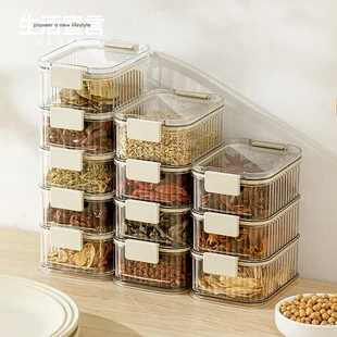 居家家密封盒放周边香料收纳盒食品级厨房家用防潮调料盒健身罐子