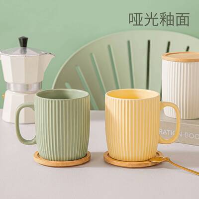 色釉陶瓷竖纹马克杯清新简约带盖