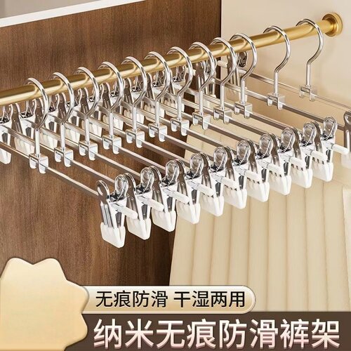 不锈钢裤架夹子裤子专用家用加粗