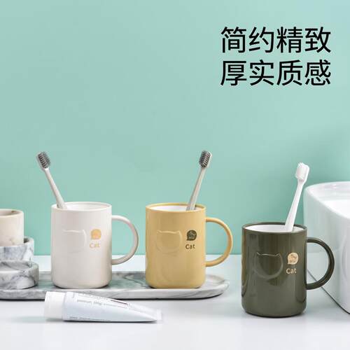 漱口杯高级加厚牙刷杯新款食品级