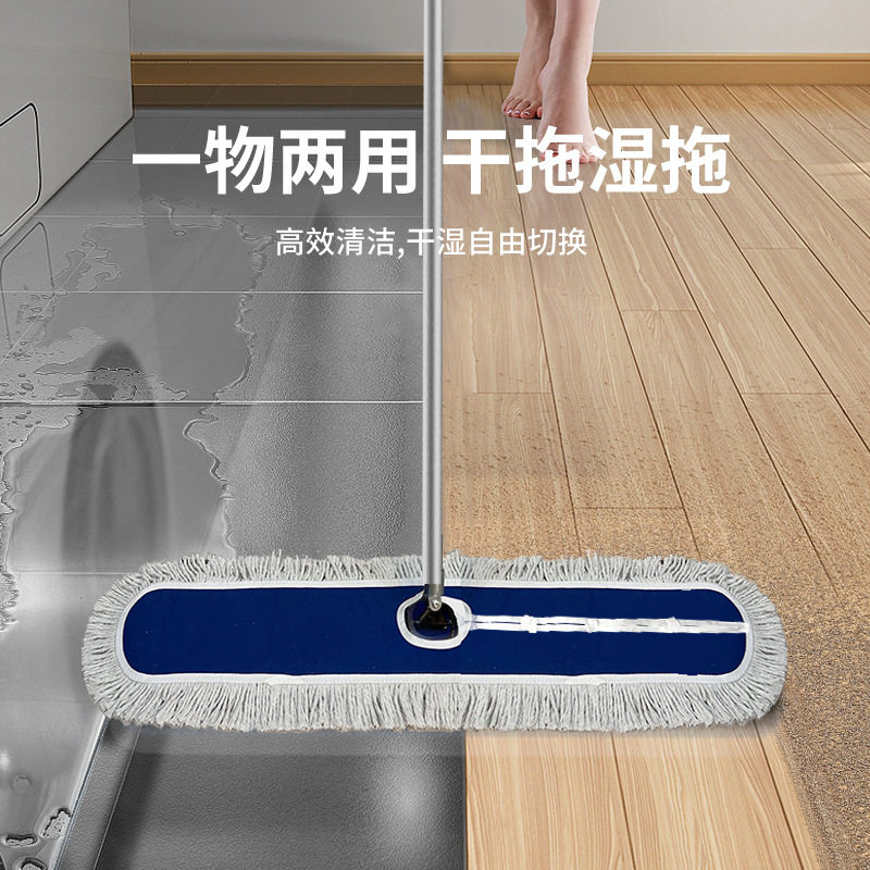 平板拖把大号尘推酒店工用棉线工业排拖商用地拖清洁神器,家庭/个人清洁工具,拖把桶,淘宝优惠券,粉丝福利购,淘宝优惠卷