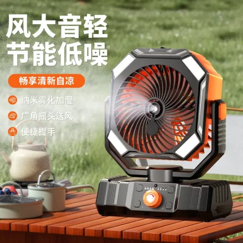 户外露营充电风扇超长续航车载