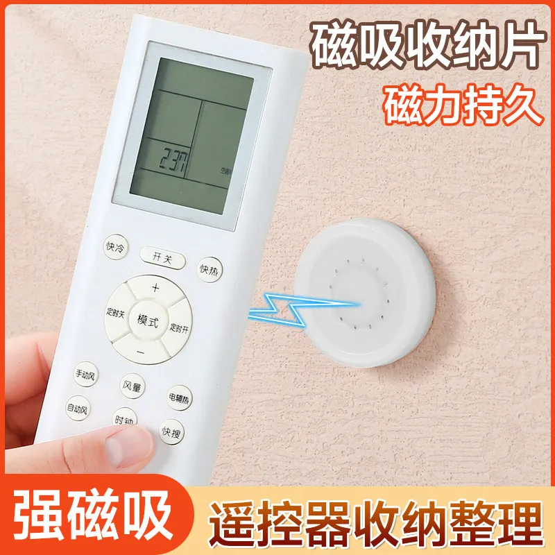 圆形磁吸收纳挂钩多用途壁挂