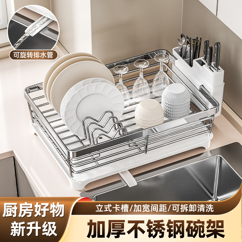 不锈钢台面碗架厨房置物架放碗