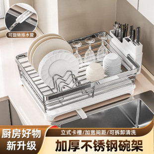 家用不锈钢台面碗架厨房置物架放碗家用碗盘子碗筷碗碟收纳沥水架